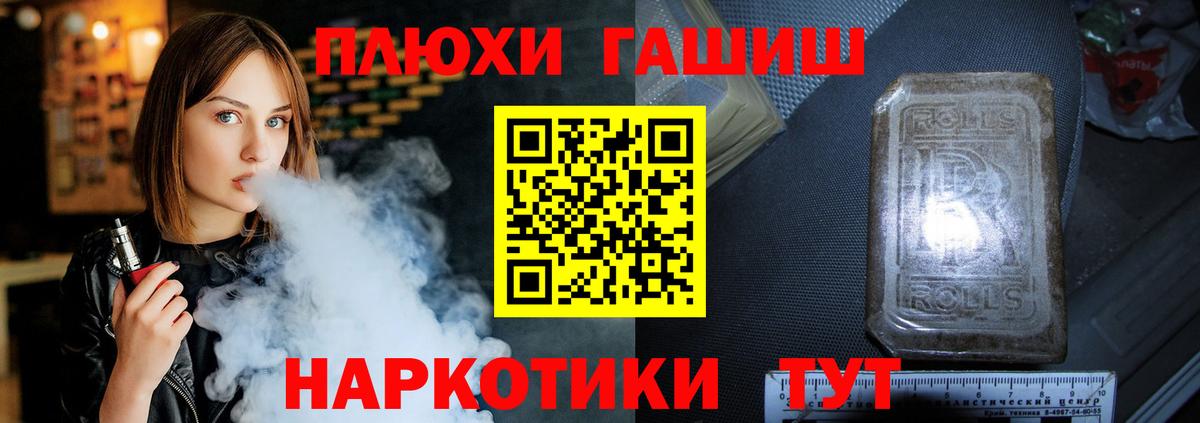 где можно купить   ГАШИШ Cannabis  Вход с VPN  Унеча 