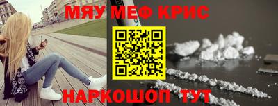 бутик Обнинск