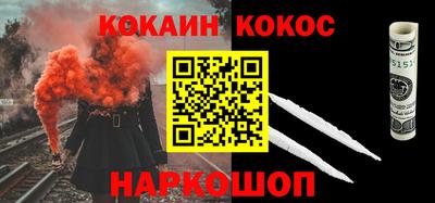 бутик Обнинск