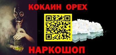 индика Обь
