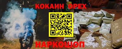 бутик Обнинск