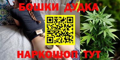 бутик Обнинск