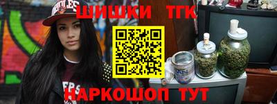 бутик Обнинск