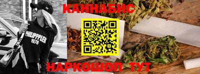 бутик Обнинск
