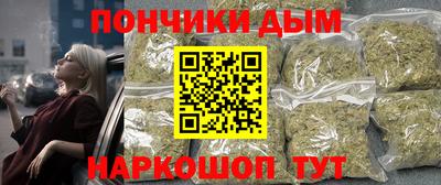 бутик Обнинск