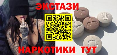 бутик Обнинск