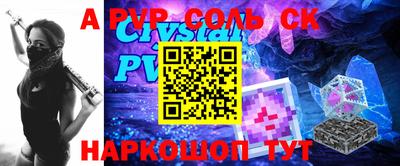 индика Обь