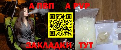 бутик Обнинск