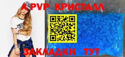 индика Обь