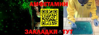 бутик Обнинск