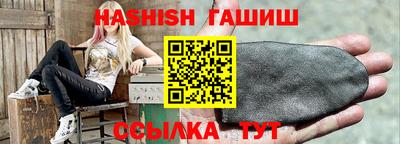 бутик Обнинск