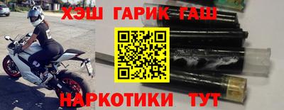 бутик Обнинск