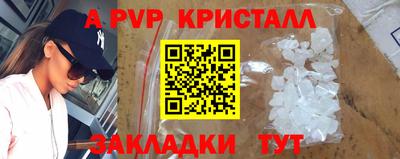 индика Обь