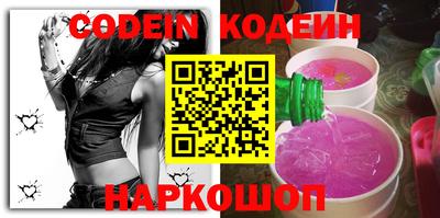 бутик Обнинск