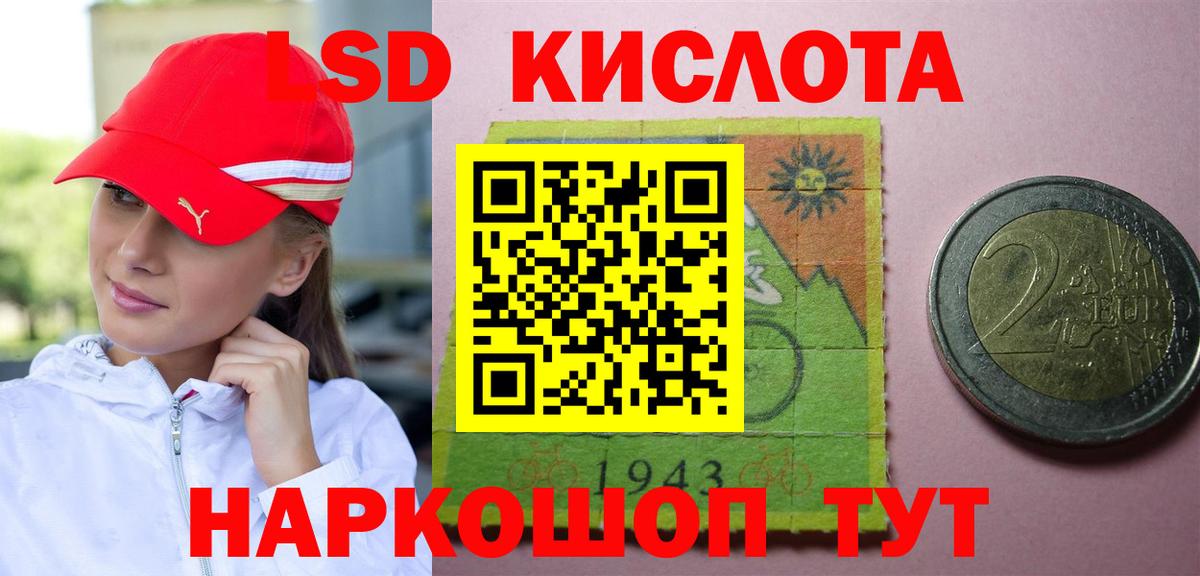 Унеча  blacksprut tor  Вход с VPN  LSD-25 экстази кислота 