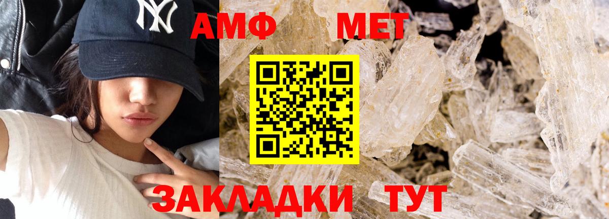 Унеча  Первитин пудра  Вход с VPN  Первитин пудра 