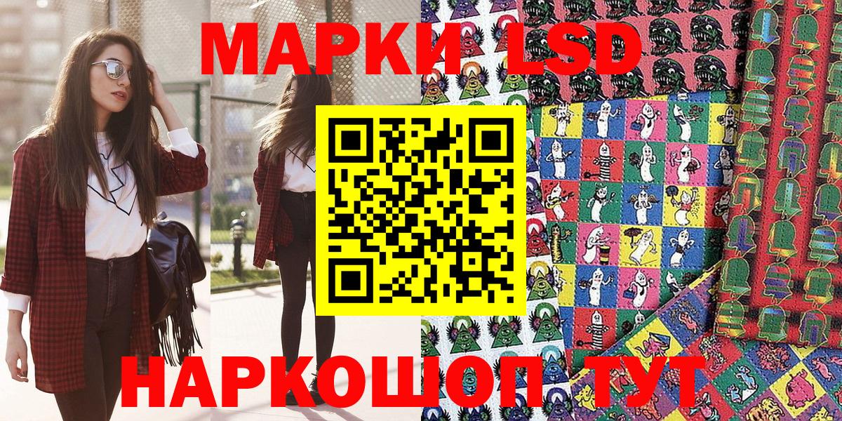 Унеча  Марки 25I-NBOMe 1,5мг  Вход с VPN 