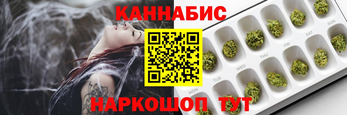 Унеча  Марихуана THC 21%  Конопля тримм  МАРИХУАНА White Widow  Вход с VPN  Канабис Ganja 